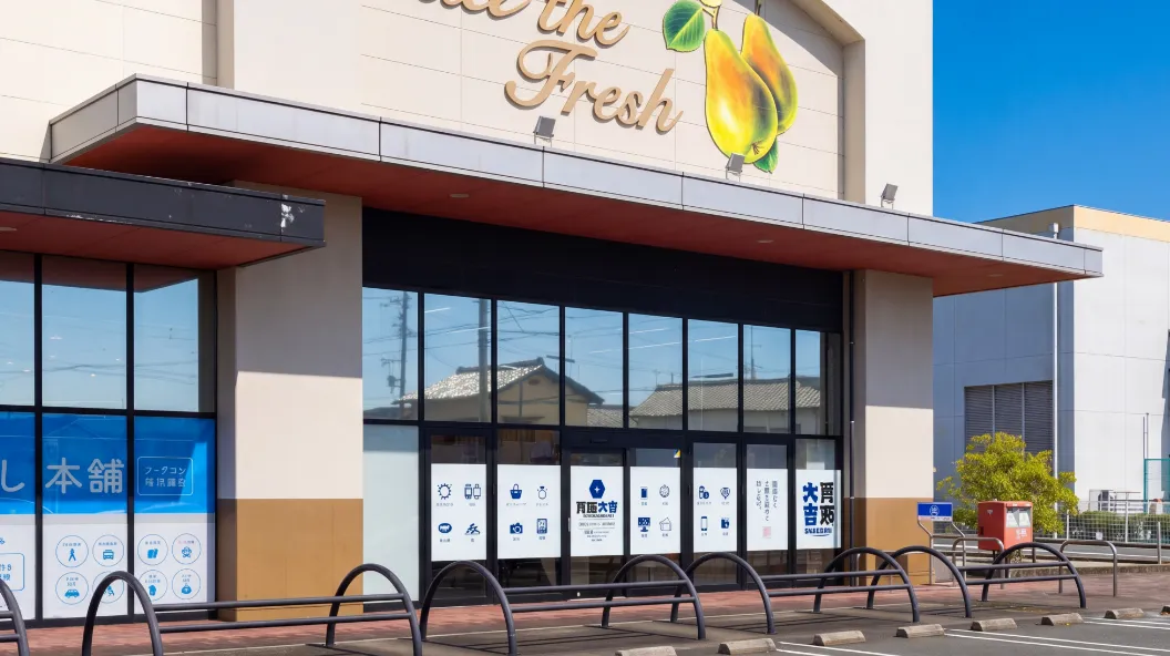 遠鉄ストアフードワン南浅田店